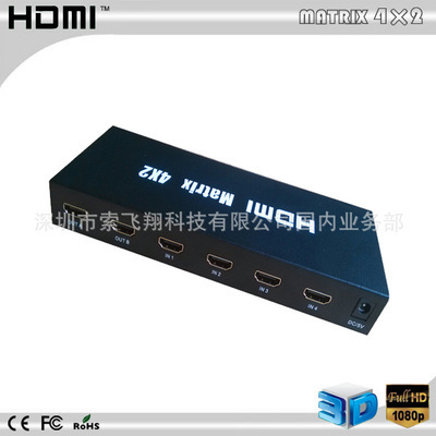 【正品 HDMI矩阵4X2 4进2出带音频切换分配器 好品质 3D 1080P工厂】价格,厂家,图片,其他通信交换设备,深圳市索飞翔科技国内业务部-