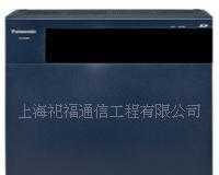 Panasonic KX-TDA600CN,电话交换机[供应]_传输、交换设备_世界工厂网中国产品信息库